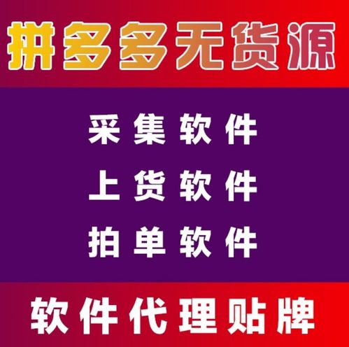 山西轉鏈上傳一體軟件代理及后臺貼牌代理代辦服務詳解