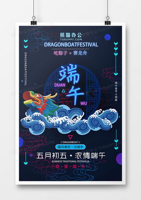 精品時尚潮流廣告設計大全 熊貓辦公代理代辦一站式解決方案